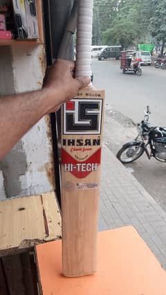 Cricket