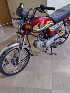 Honda 70 2023|Honda Bike| Lush condition 0346/81/82/869/
