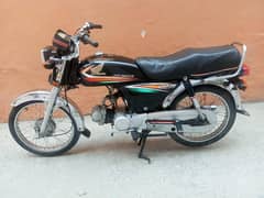 Honda 70 Model 2016Panajab Number