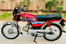 Honda 70 2024