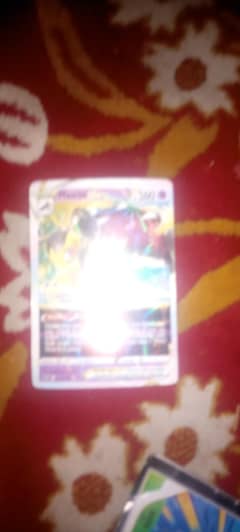 Maiwile Vstar