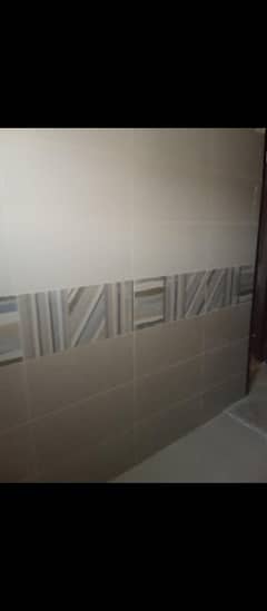 Tile
