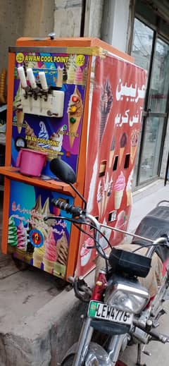 Ice creame machine