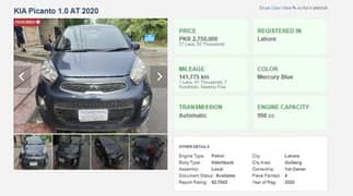 KIA Picanto 2020