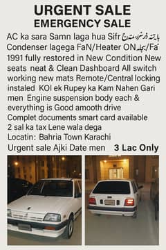 Urgent