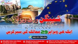 Europe Group Tour | Belgium | Netherlands |France | Spain | Euro trip