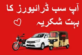 job Free Registration