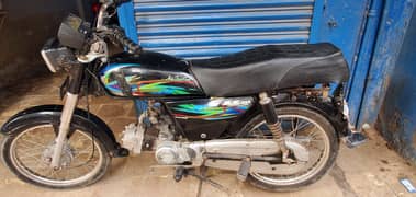 Super Star CD 70 2019