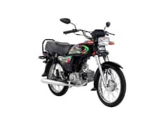 new super power 70 un used