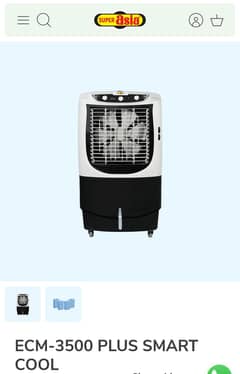 Air Cooler ECM-3500 Super asia