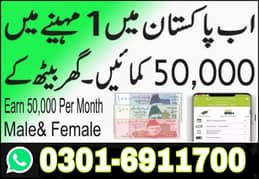 Boys/Girls Online job available,Part time/full time/Data Entry/Typing