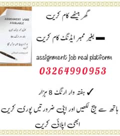 Part Time Job/Available/For/students