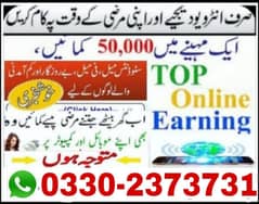 online working