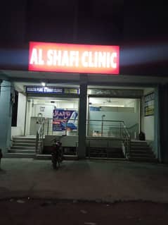 clinic