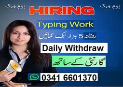 Part time online job