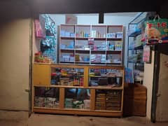Shop