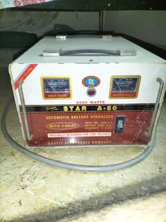 Electric Stabilizer