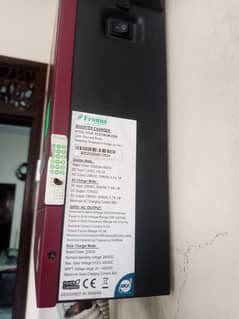 Fronus 2200kw Hybrid