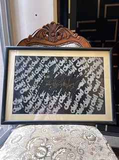 Hand Drawn Calligraphy Frame