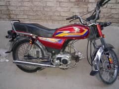 unique 13 Model