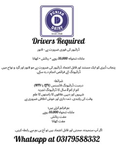 Driver