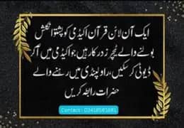want online Quran Teachers in evening shift