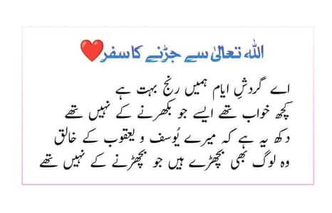 subhan