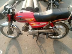 Only Sale