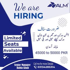 Part time full time office work home base staff required