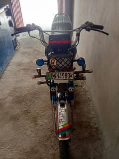 Honda 70cc model 2014