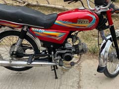 2021 model high speed