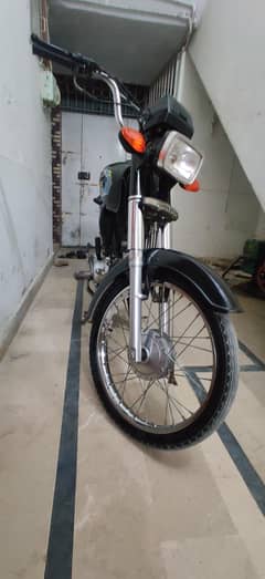 Super Star 70 2023