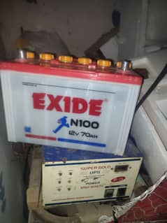 100  wali 70v battery