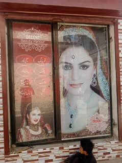 iran frame urgent sale
