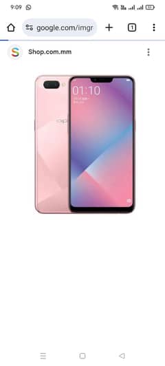oppo