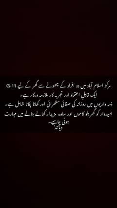 صفائی