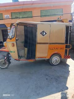 Tezraftar