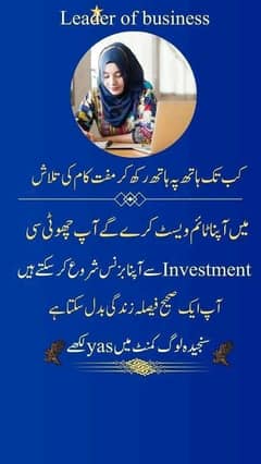 Male and females staff required | Urgent Hiring |  Online Jobs