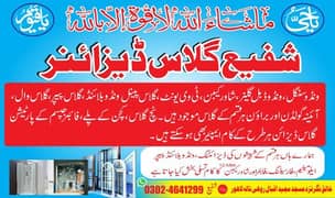 shafee glass designer khaliq Nagar wallay
