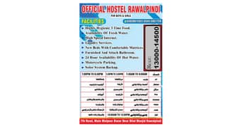 Need cook for boys hostel
