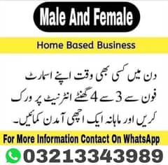 Part time online job available 100% original