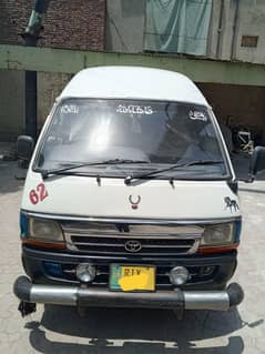 Toyota High Roof 125