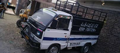 Suzuki Ravi p cup