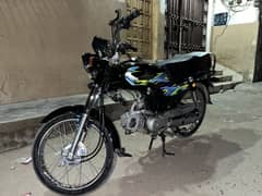 Unique UD 70 2025