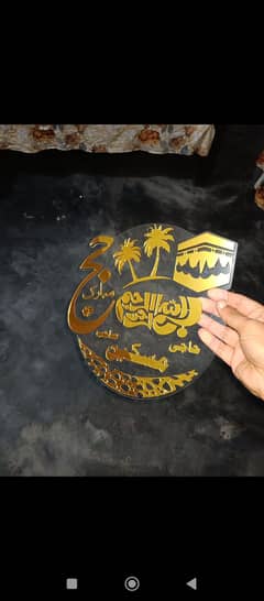 Hajj