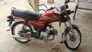 united 70cc