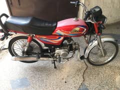 Crown CD 70 2021-22 Model