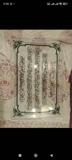 calligraphy