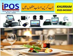 POS Software,Hardware,Restaurant,Pharmacy,Garments,Auto,Store
