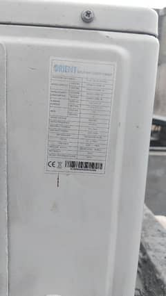 AC DC inverter 1.5 ton